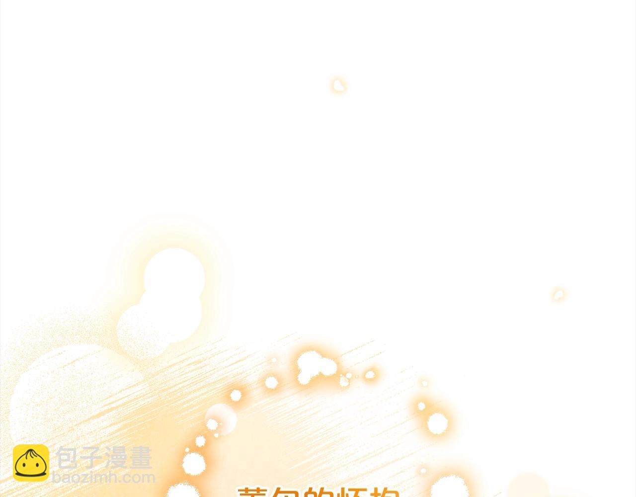 第59话 想让你幸福32