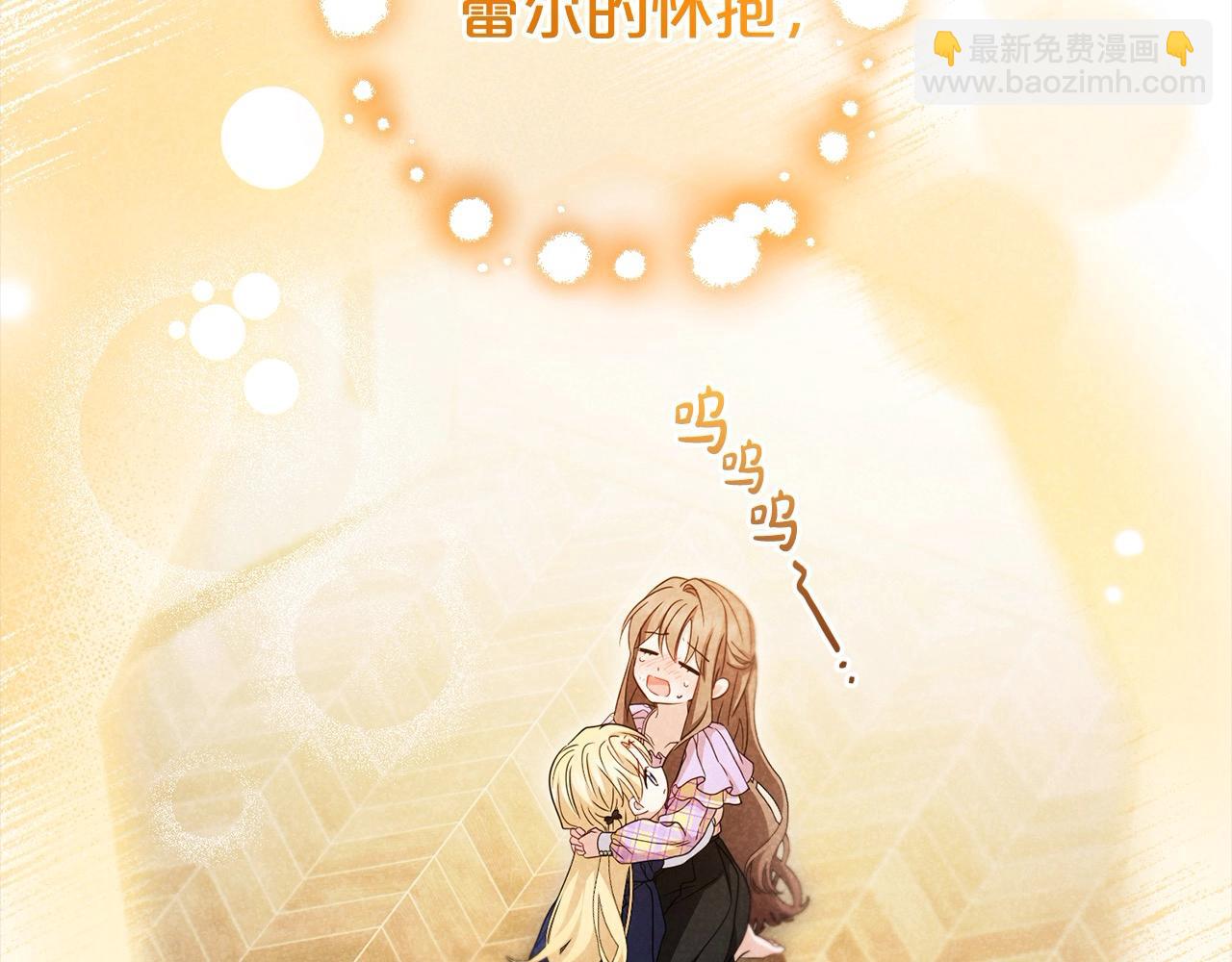 第59话 想让你幸福33
