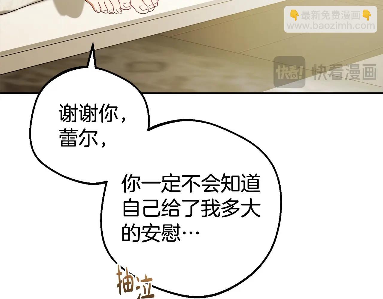 第59话 想让你幸福41