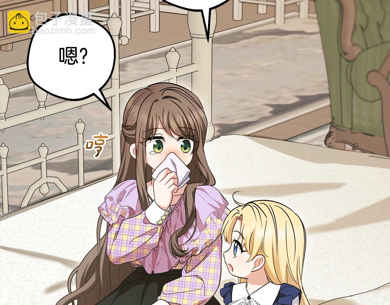 第59话 想让你幸福43
