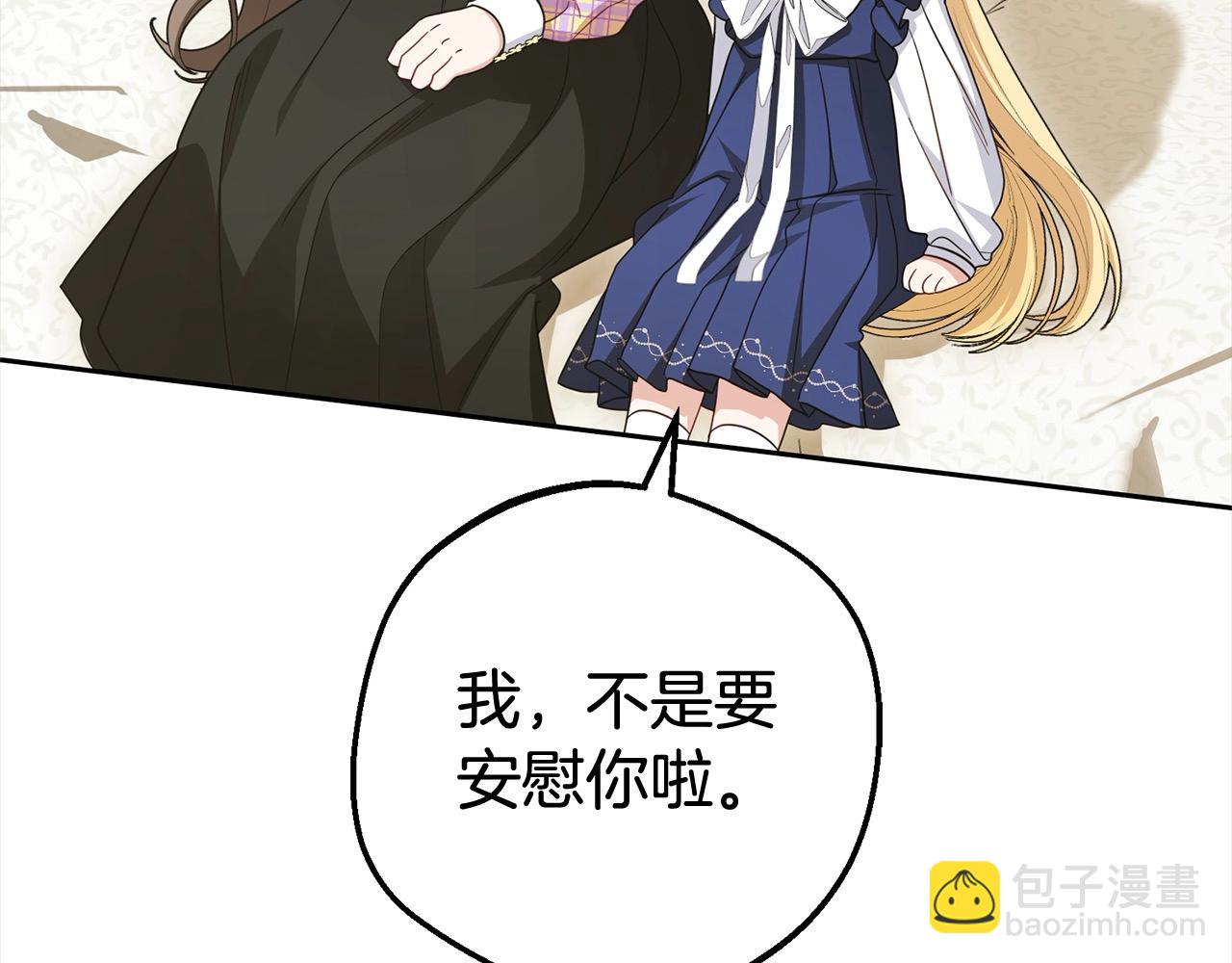 第59话 想让你幸福44