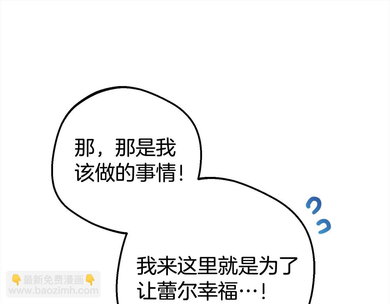 第59话 想让你幸福54