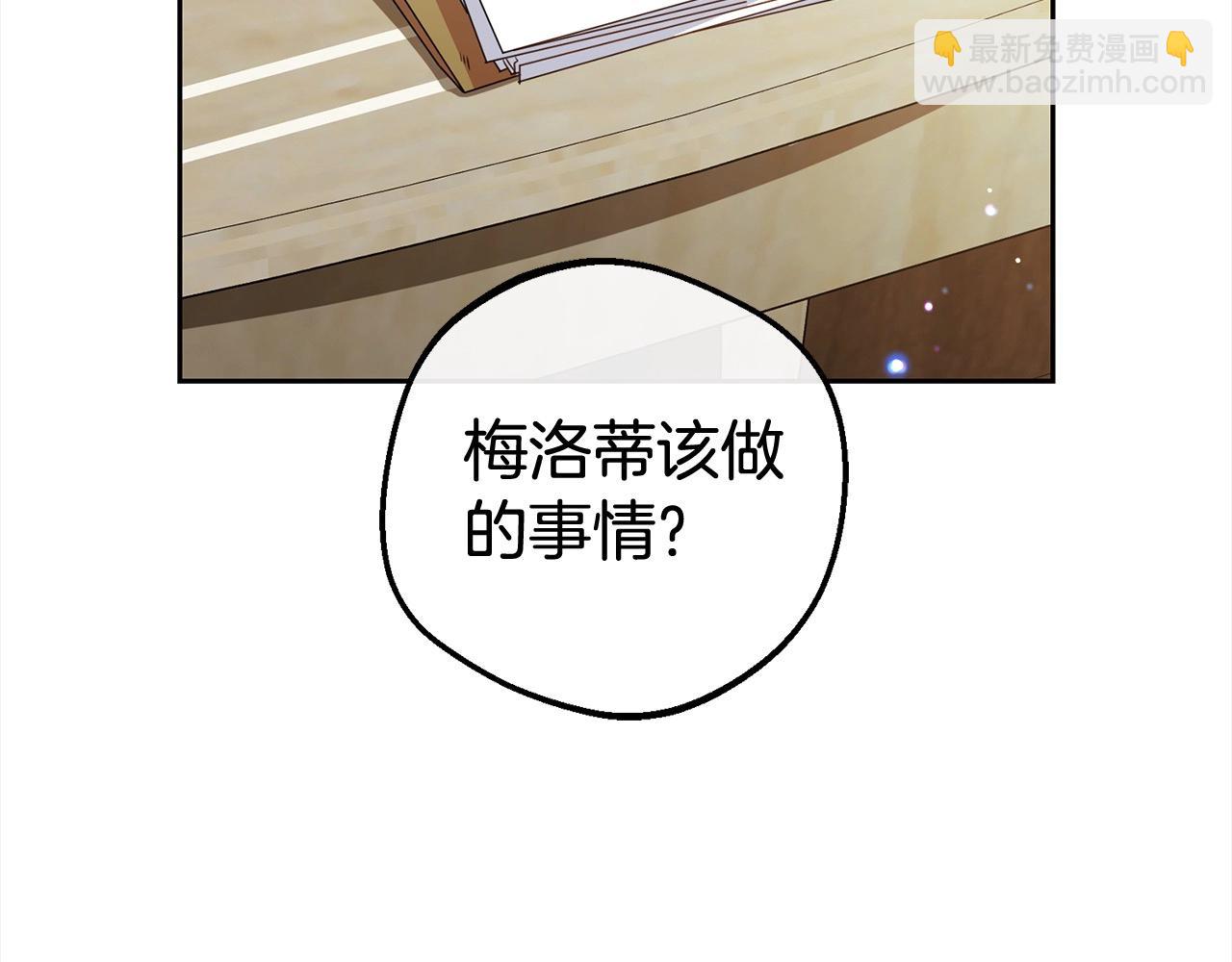 第59话 想让你幸福56