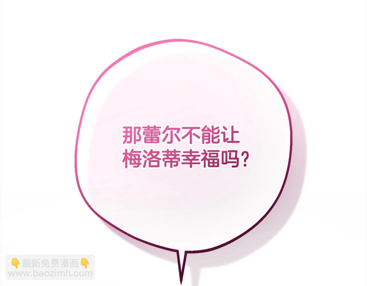 第59话 想让你幸福57