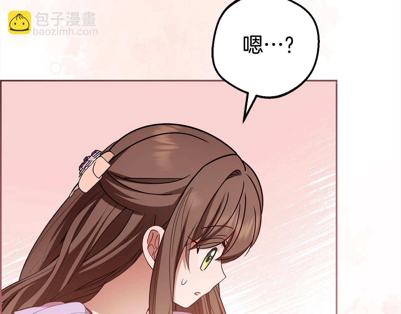 第59话 想让你幸福61