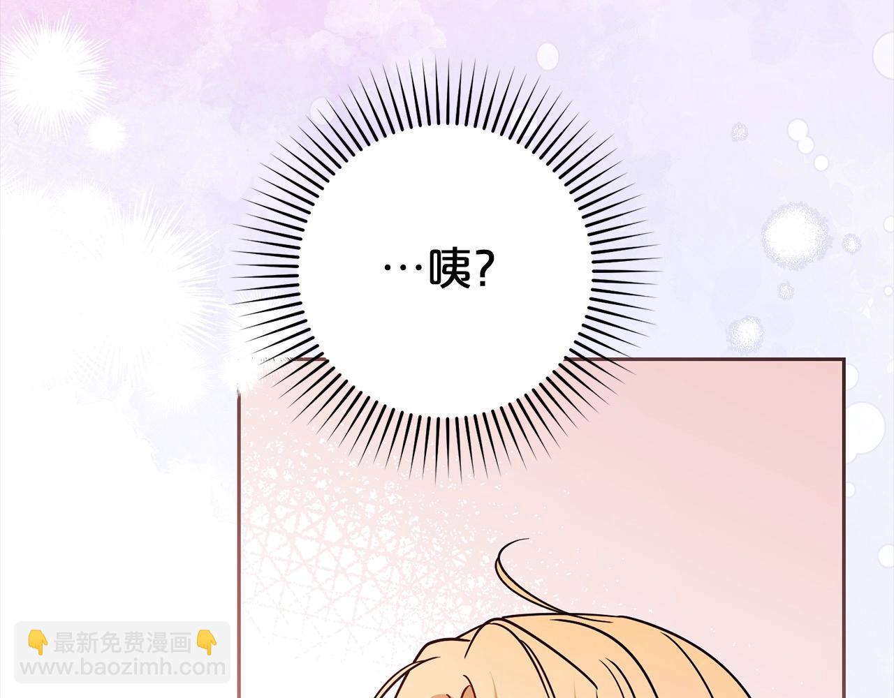 第59话 想让你幸福64