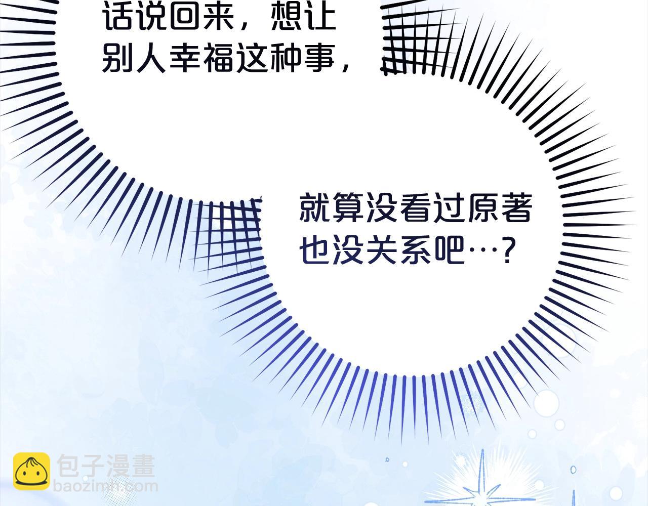 第59话 想让你幸福66