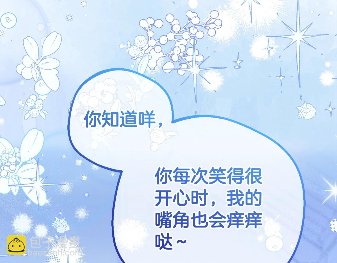 第59话 想让你幸福67