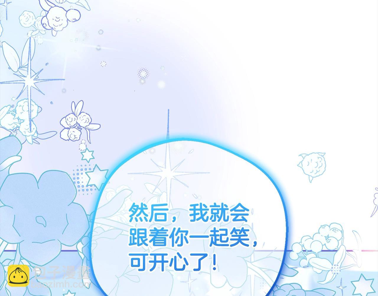 第59话 想让你幸福70