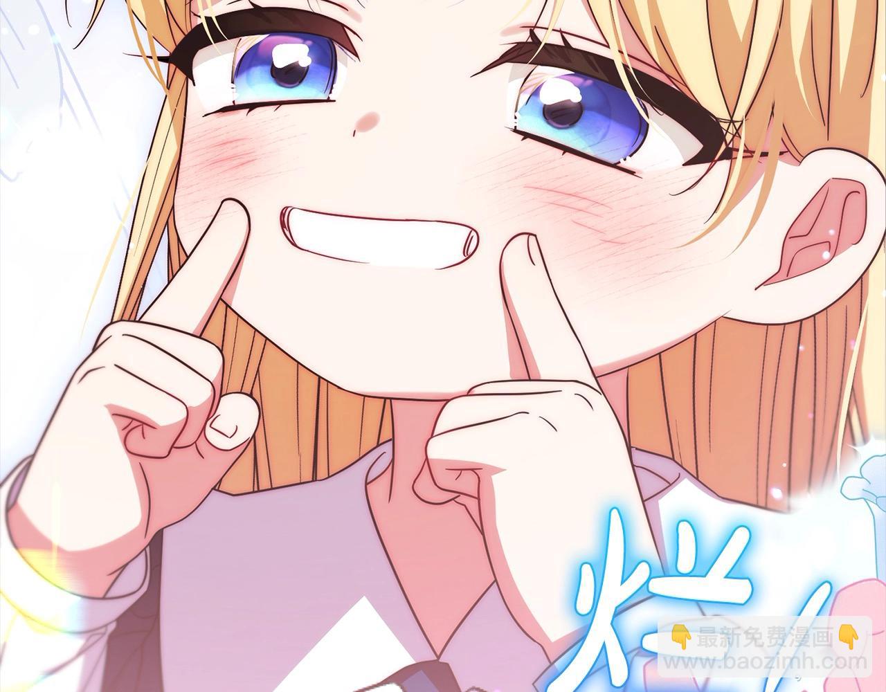 第59话 想让你幸福72