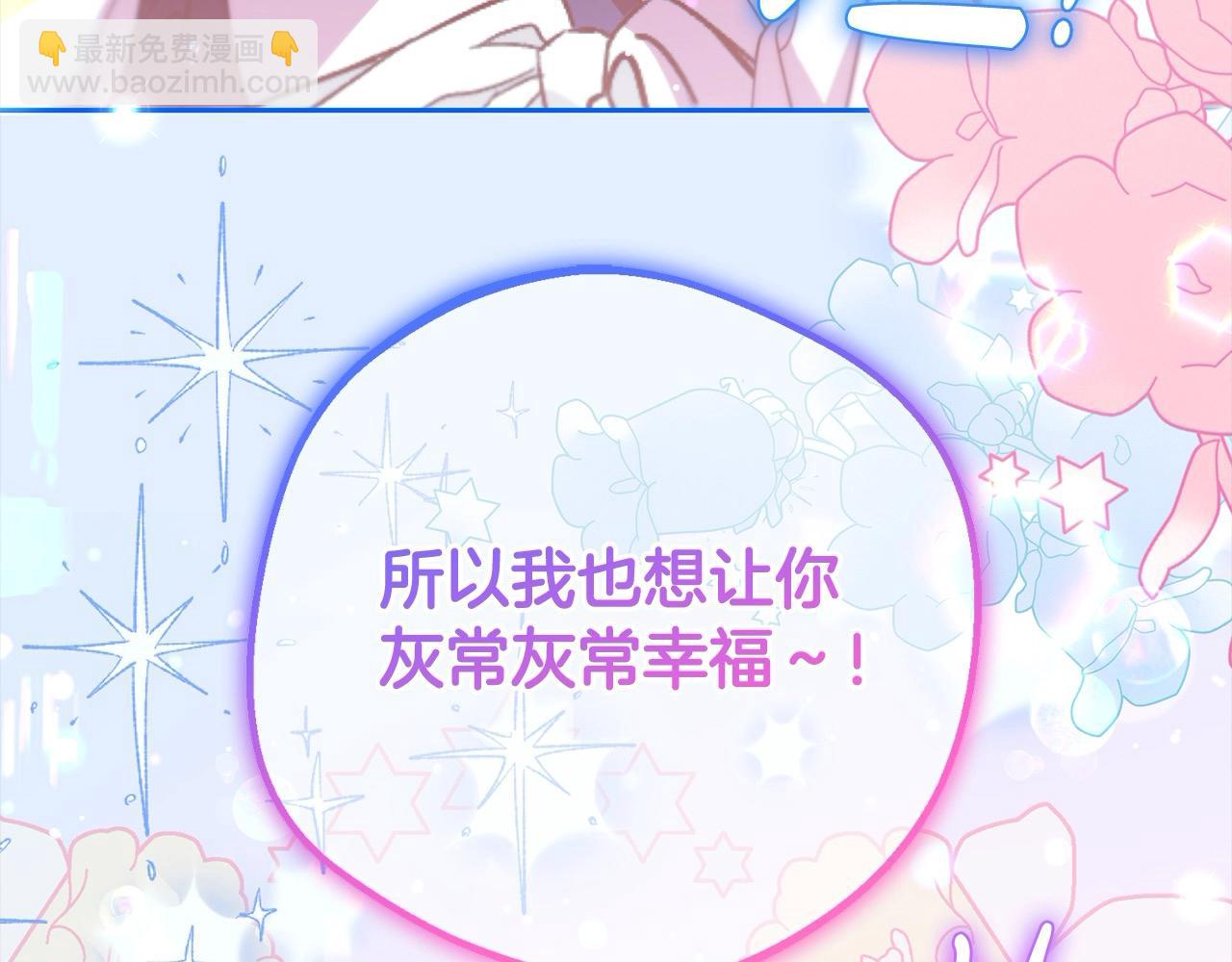 第59话 想让你幸福73