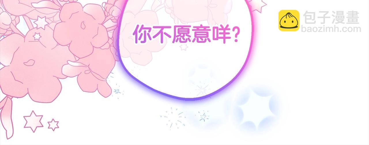 第59话 想让你幸福76