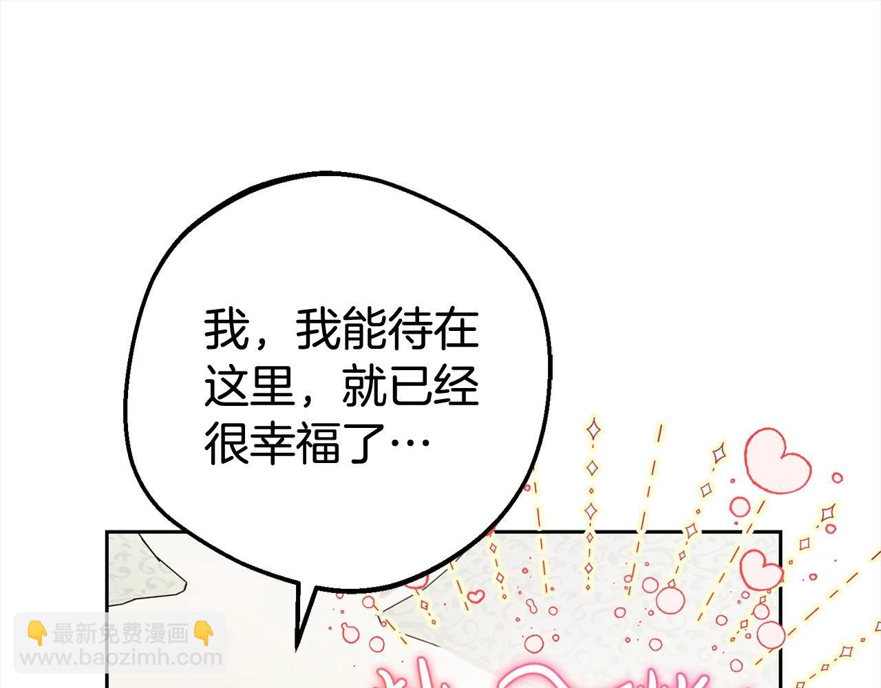 第59话 想让你幸福77