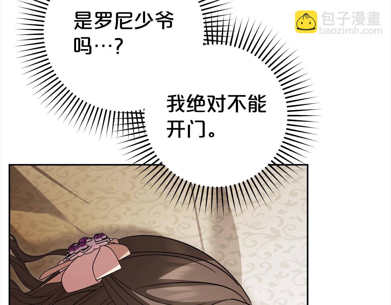 第59话 想让你幸福8