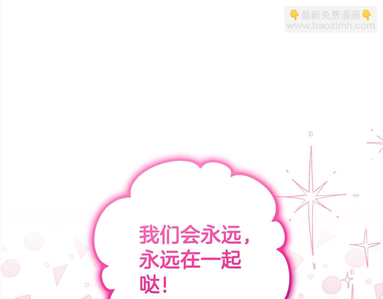 第59话 想让你幸福80