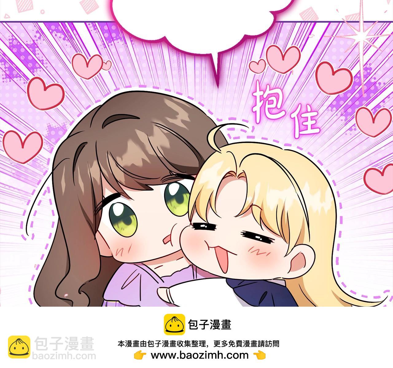 第59话 想让你幸福81