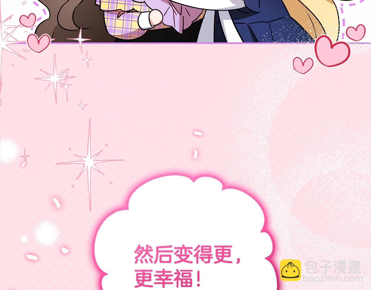 第59话 想让你幸福82