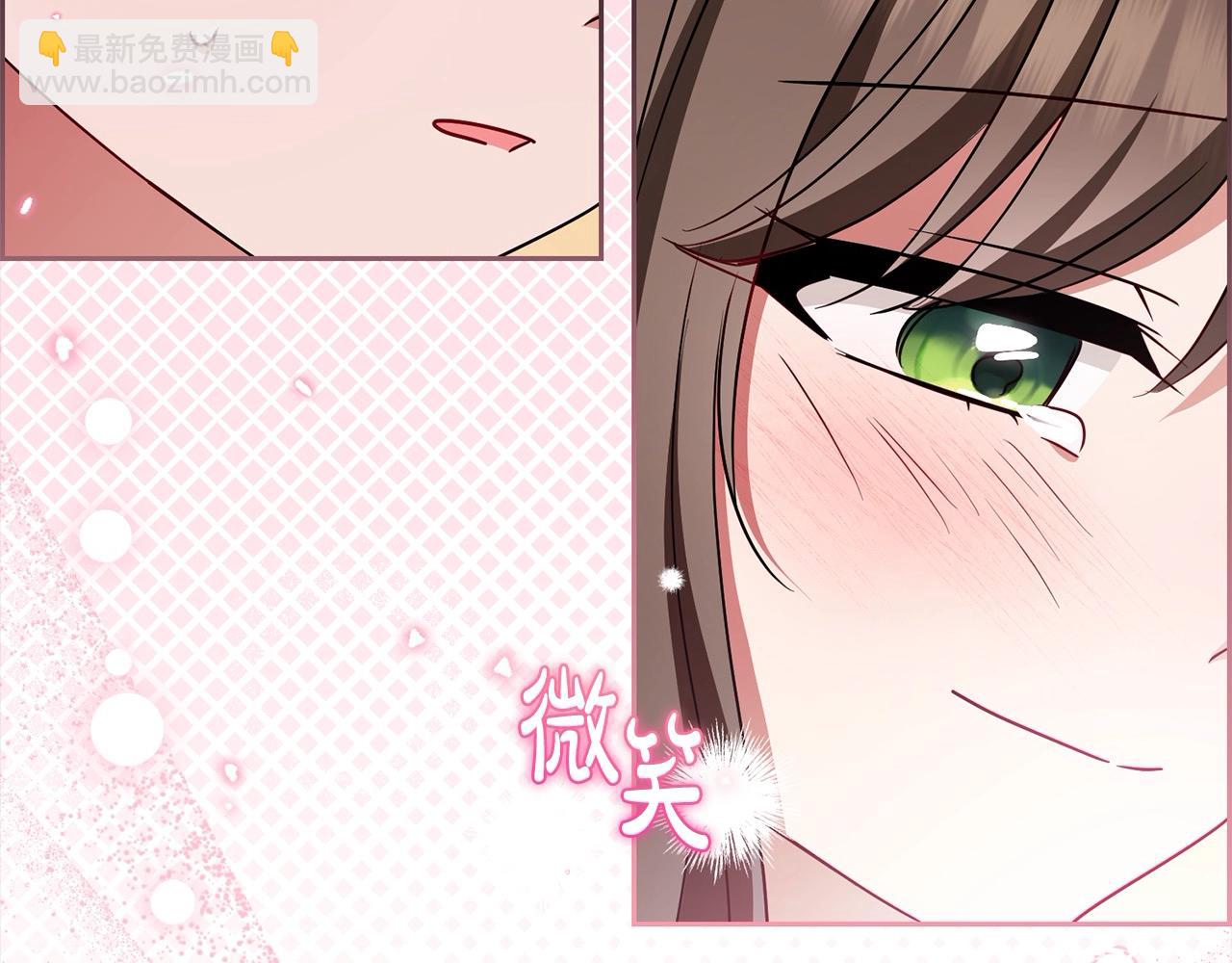 第59话 想让你幸福84