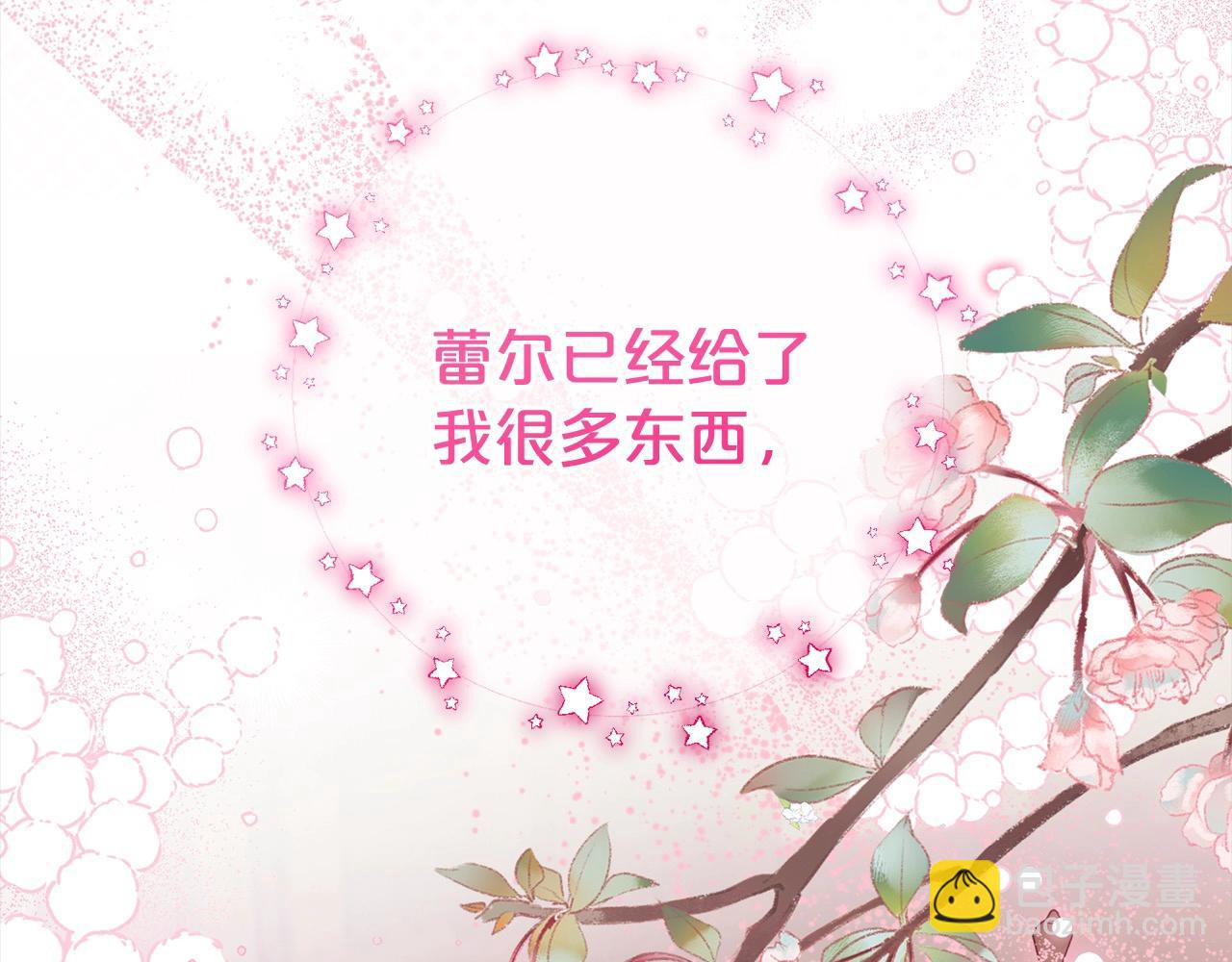 第59话 想让你幸福86