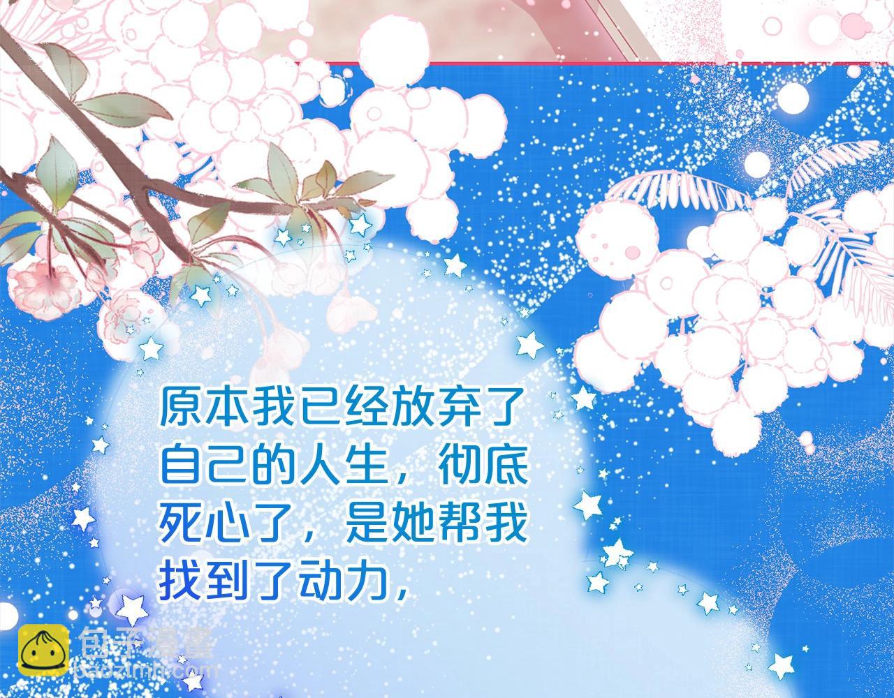 第59话 想让你幸福89
