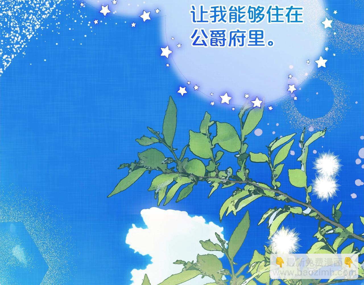 第59话 想让你幸福90