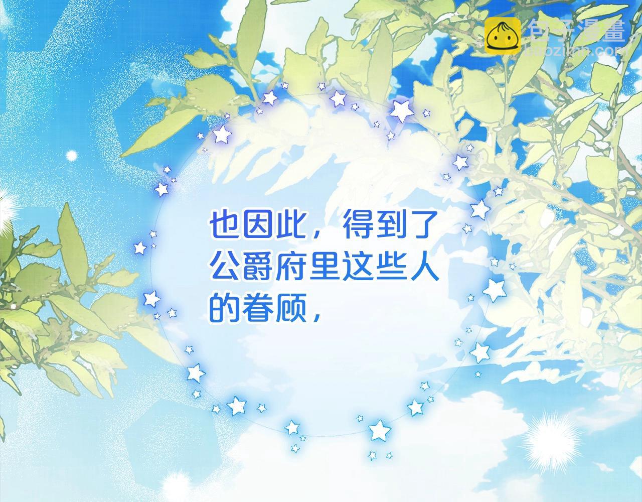 第59话 想让你幸福91