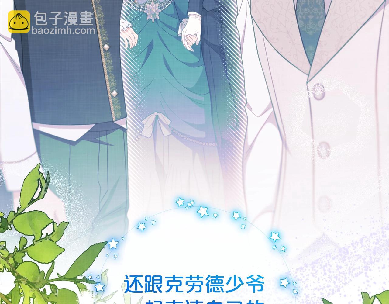 第59话 想让你幸福93