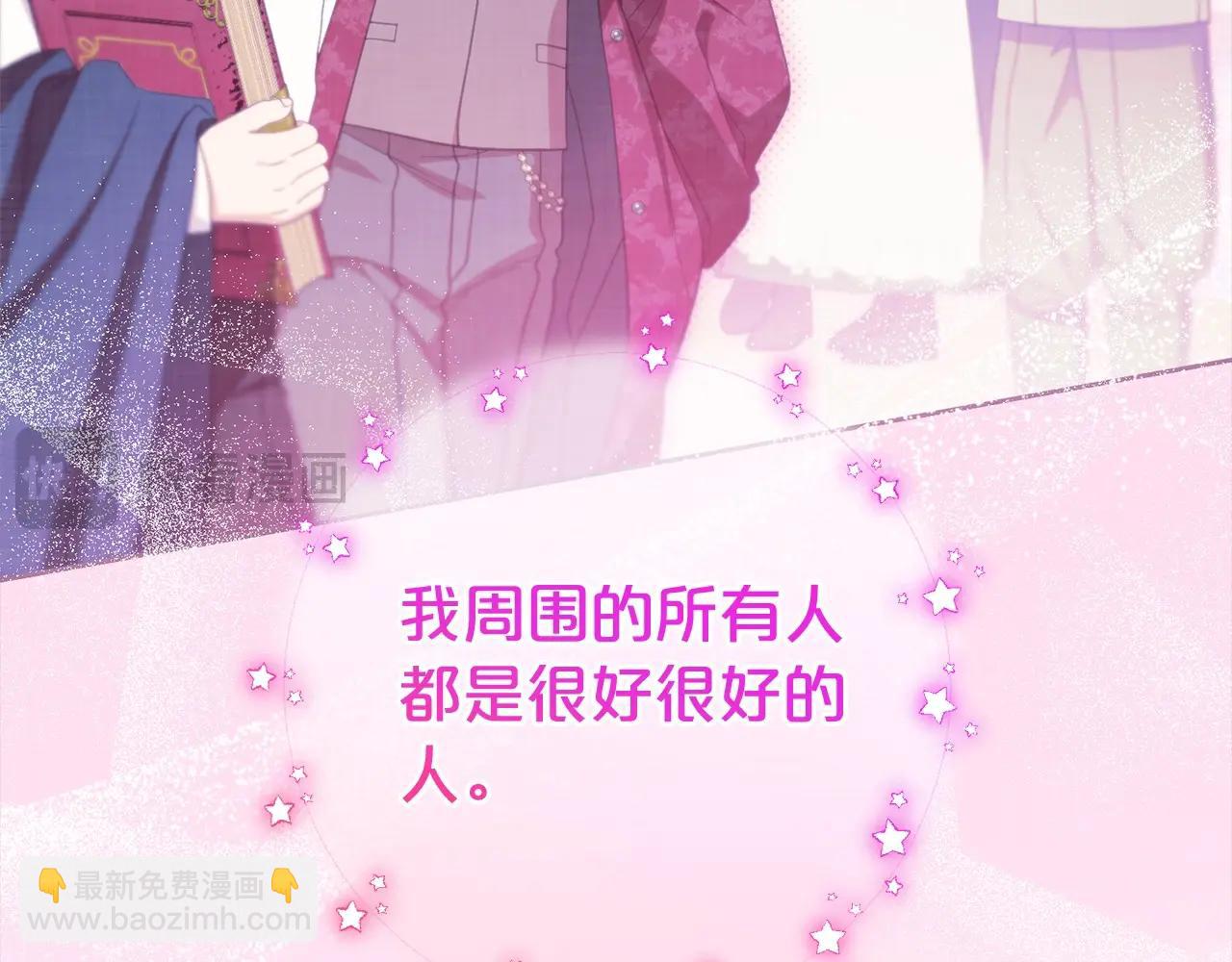 第59话 想让你幸福96