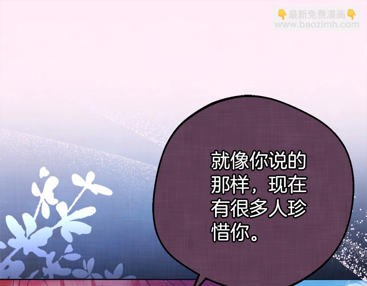 第59话 想让你幸福98