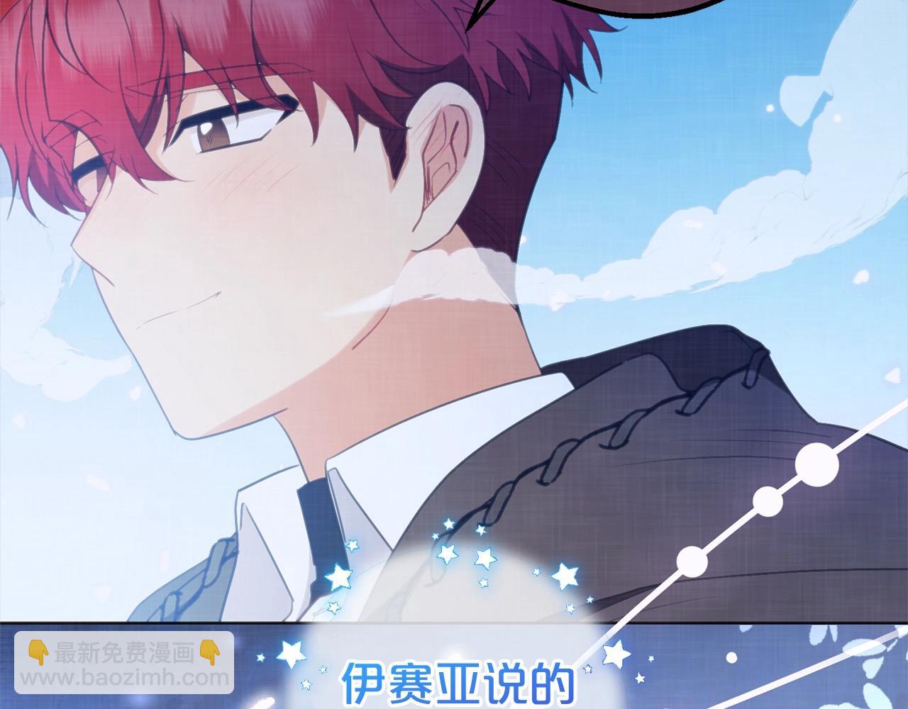 第59话 想让你幸福99