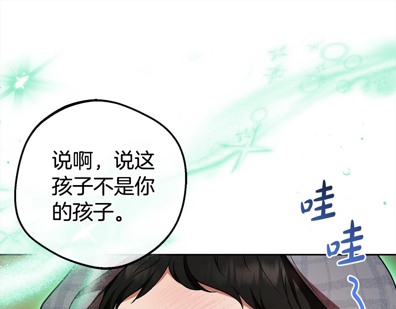 第63话 想到曾经的自己…0