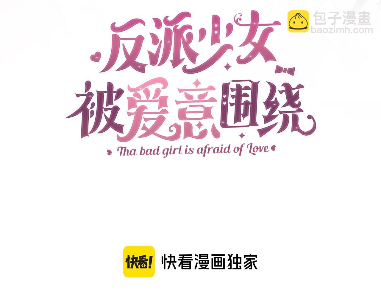 第63话 想到曾经的自己…101
