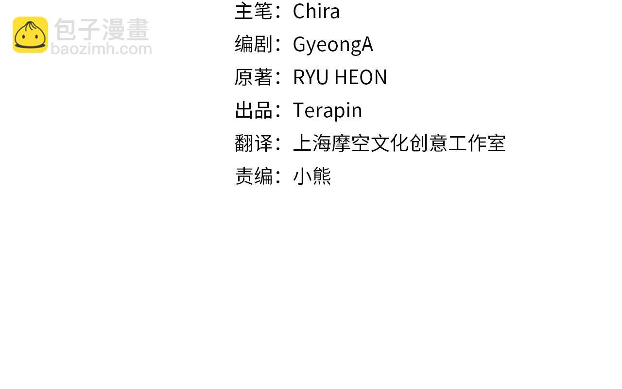 第63话 想到曾经的自己…106