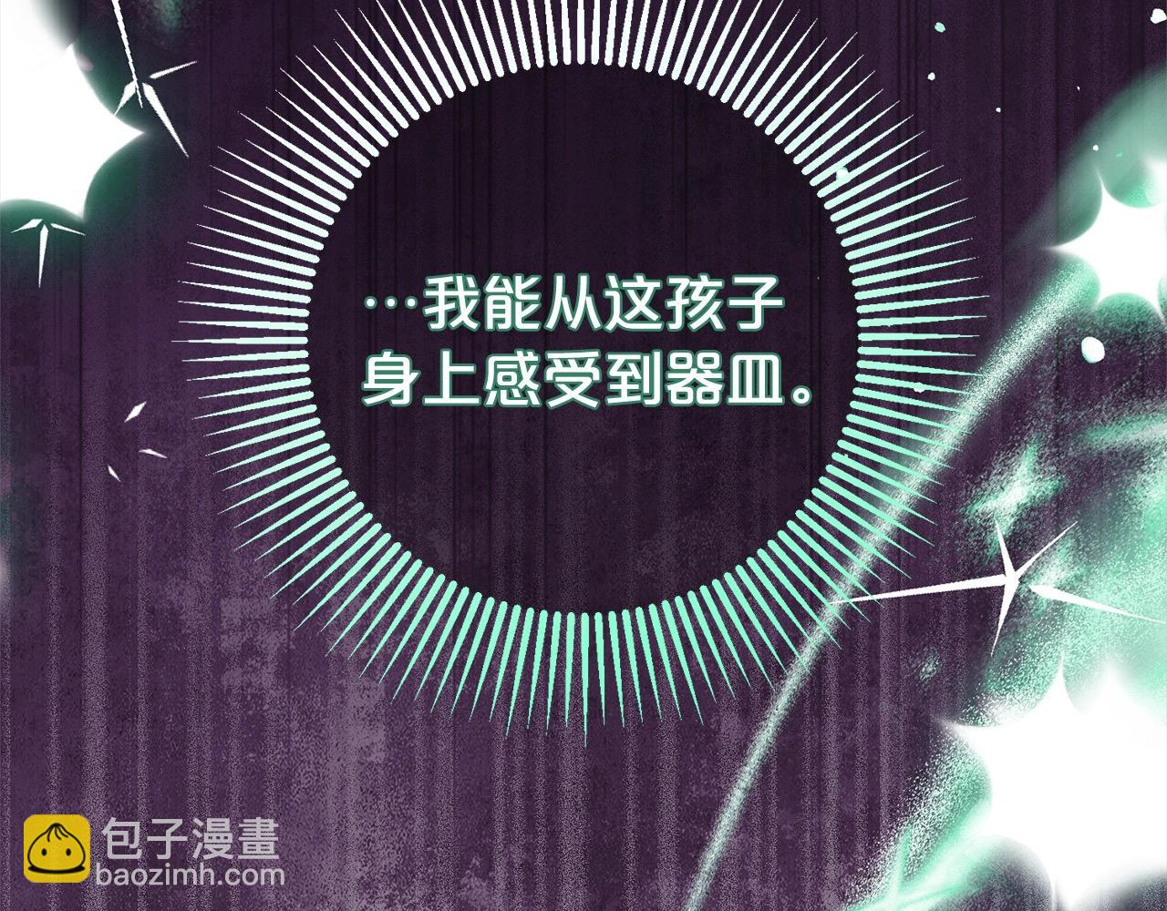 第63话 想到曾经的自己…11