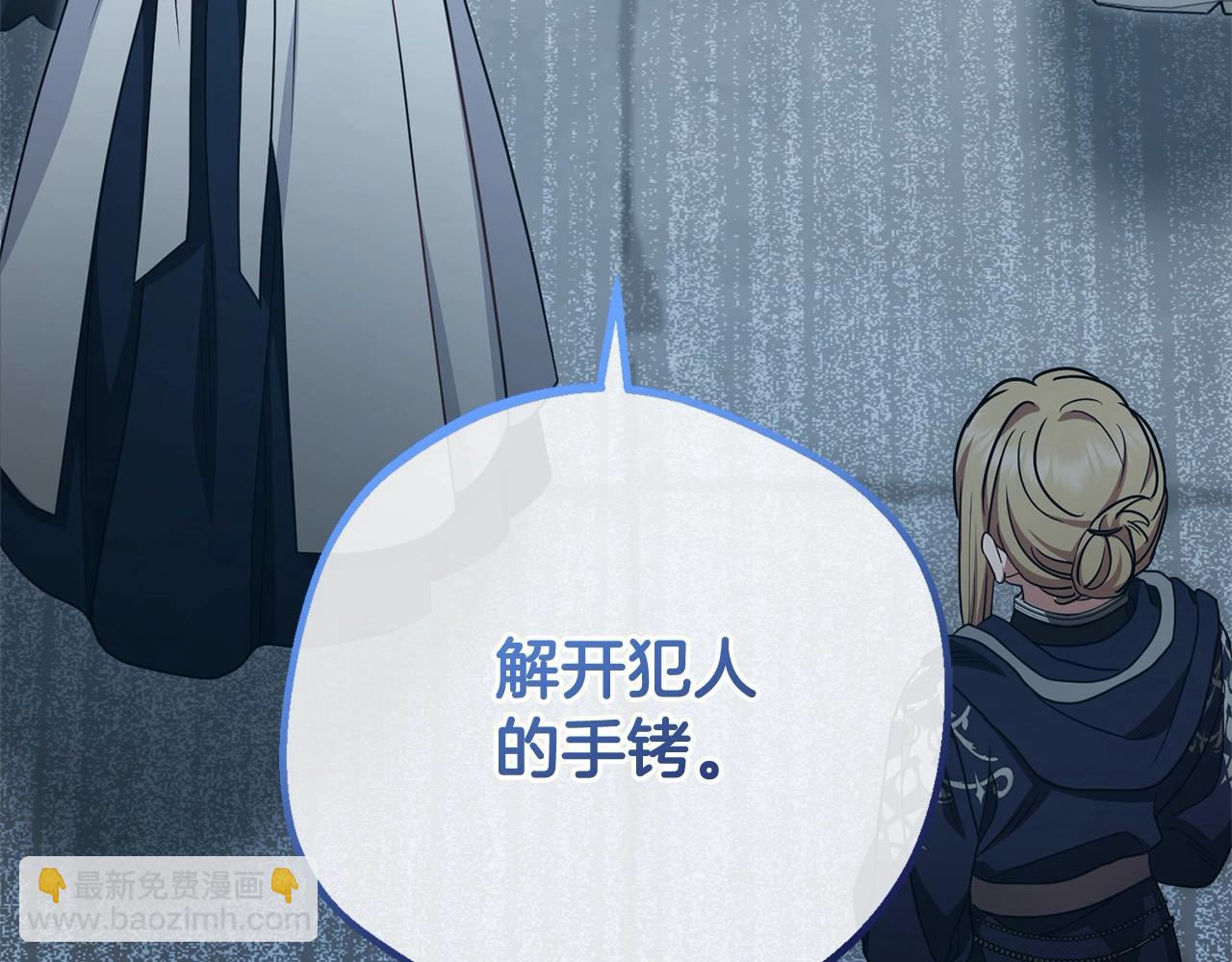 第63话 想到曾经的自己…118