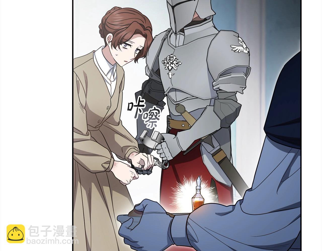 第63话 想到曾经的自己…127