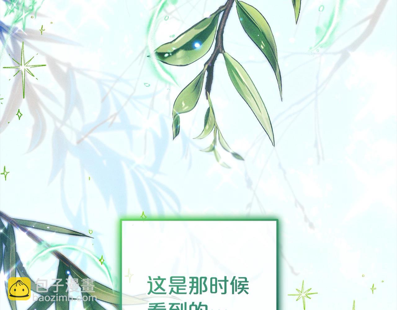第63话 想到曾经的自己…141