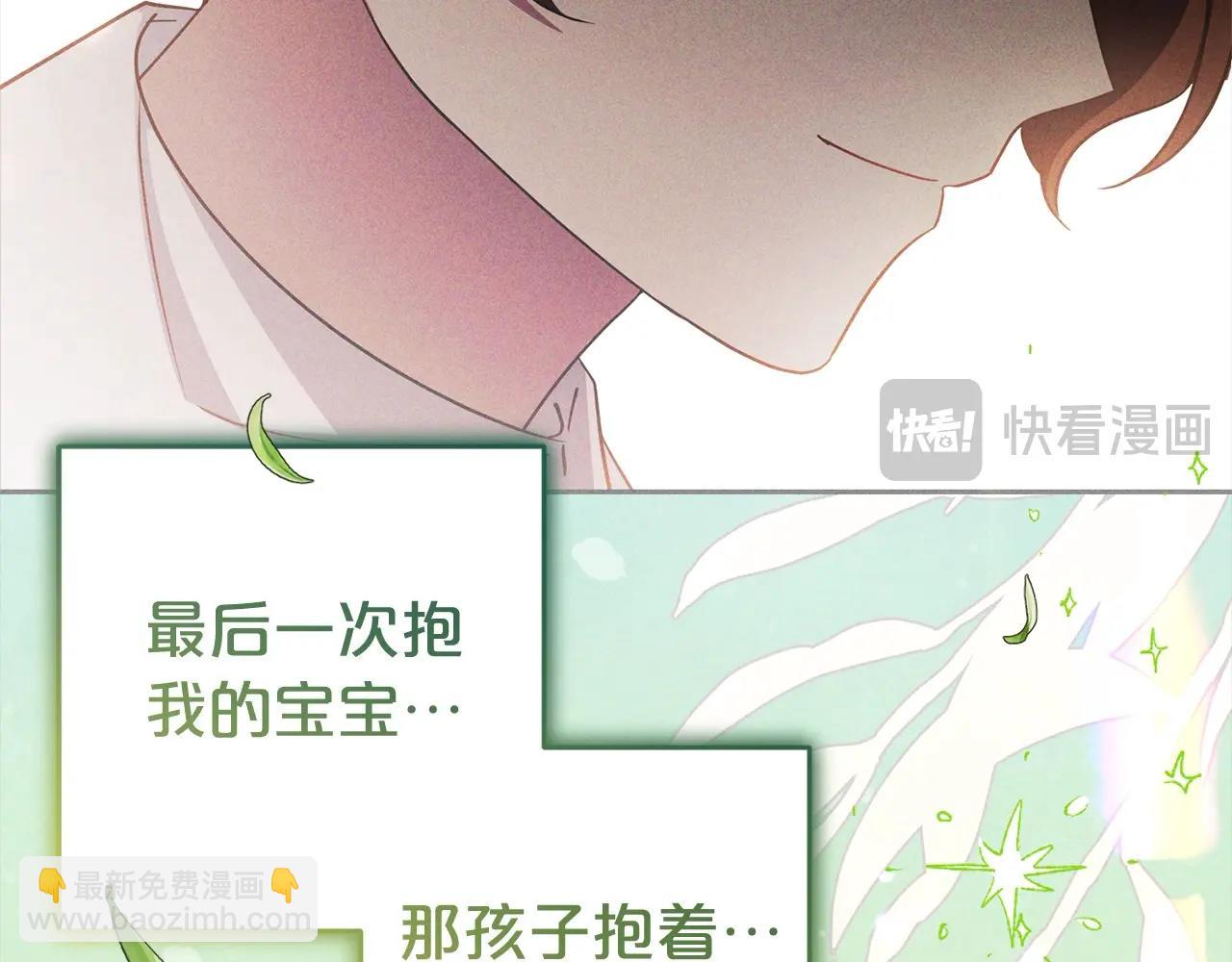 第63话 想到曾经的自己…148