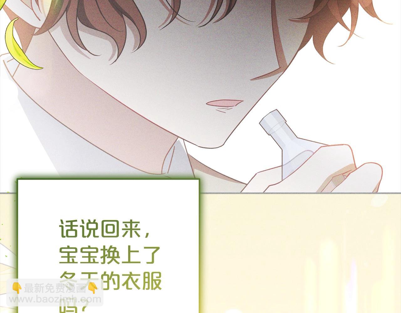 第63话 想到曾经的自己…150