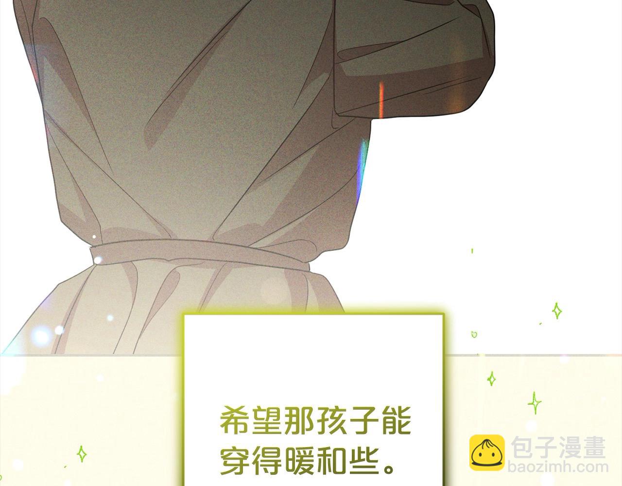 第63话 想到曾经的自己…153