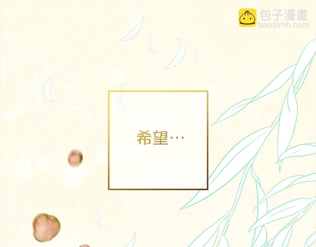 第63话 想到曾经的自己…159