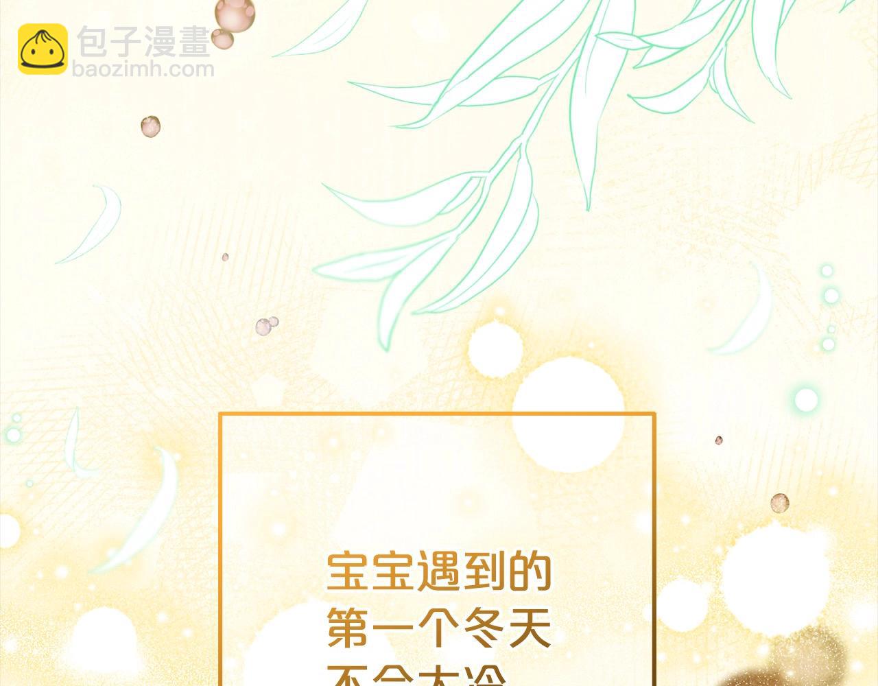 第63话 想到曾经的自己…160