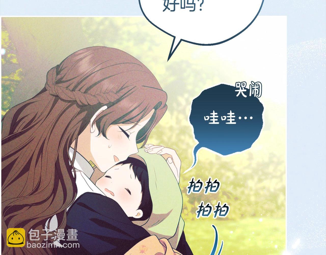 第63话 想到曾经的自己…180
