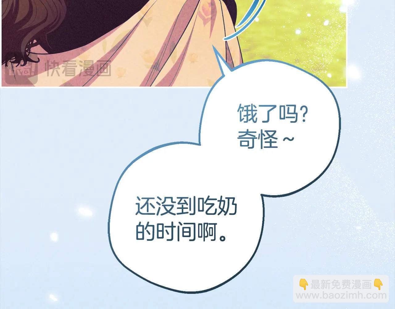 第63话 想到曾经的自己…181