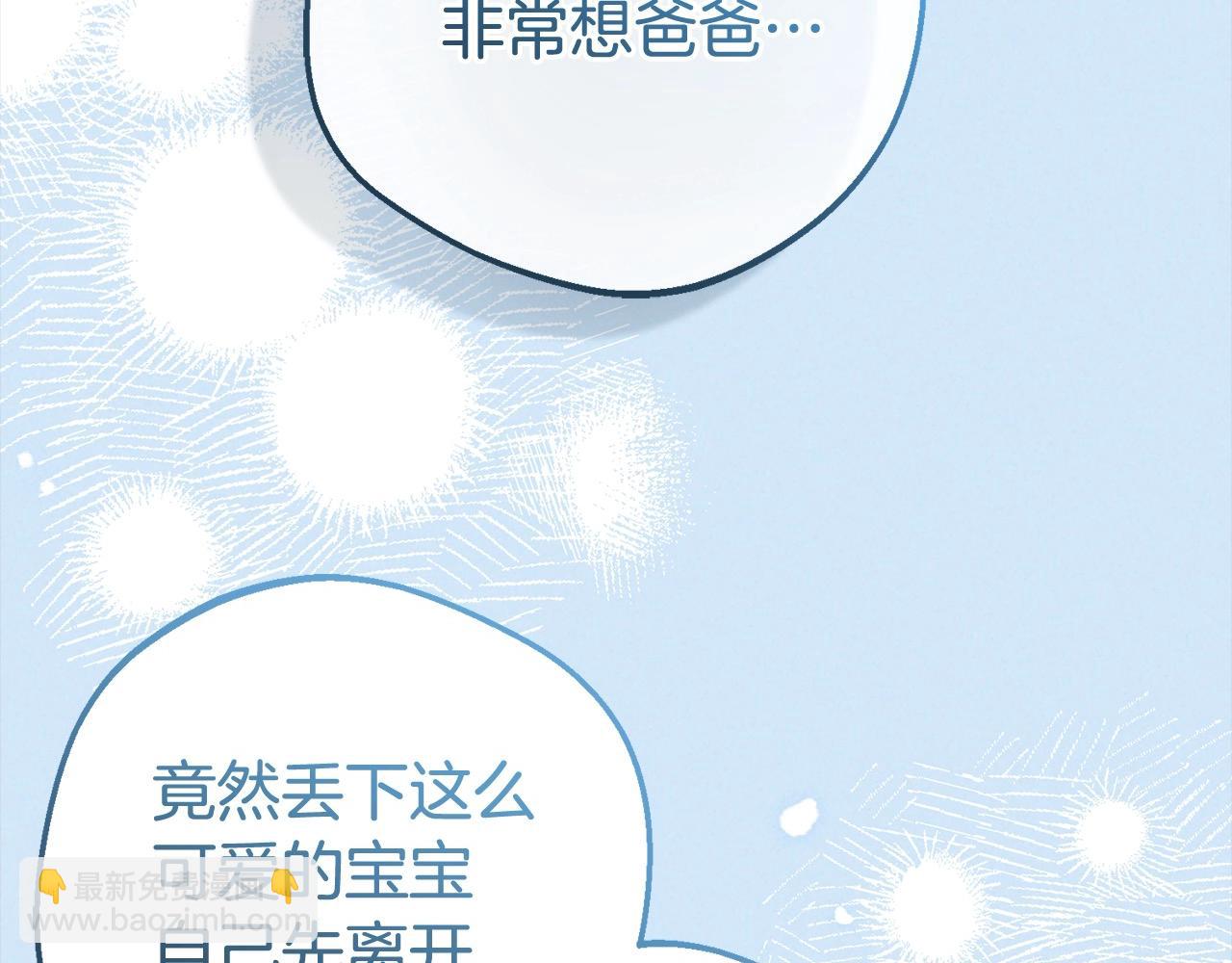 第63话 想到曾经的自己…186