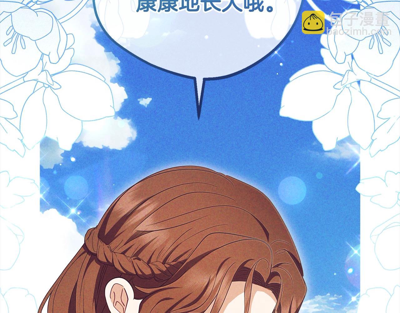 第63话 想到曾经的自己…190