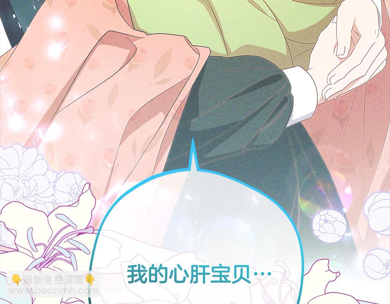 第63话 想到曾经的自己…192