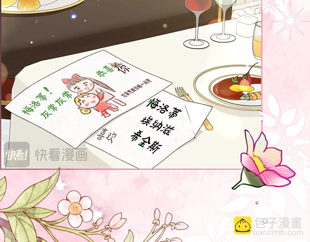 第63话 想到曾经的自己…201