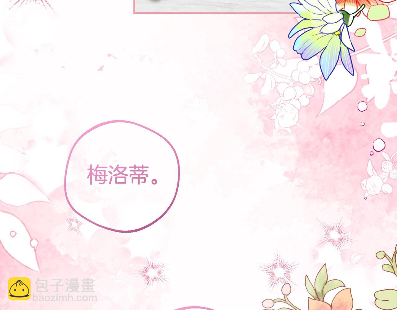 第63话 想到曾经的自己…204