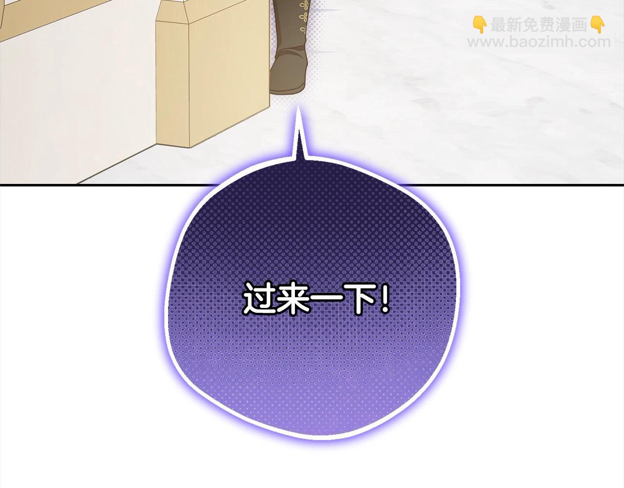 第63话 想到曾经的自己…209